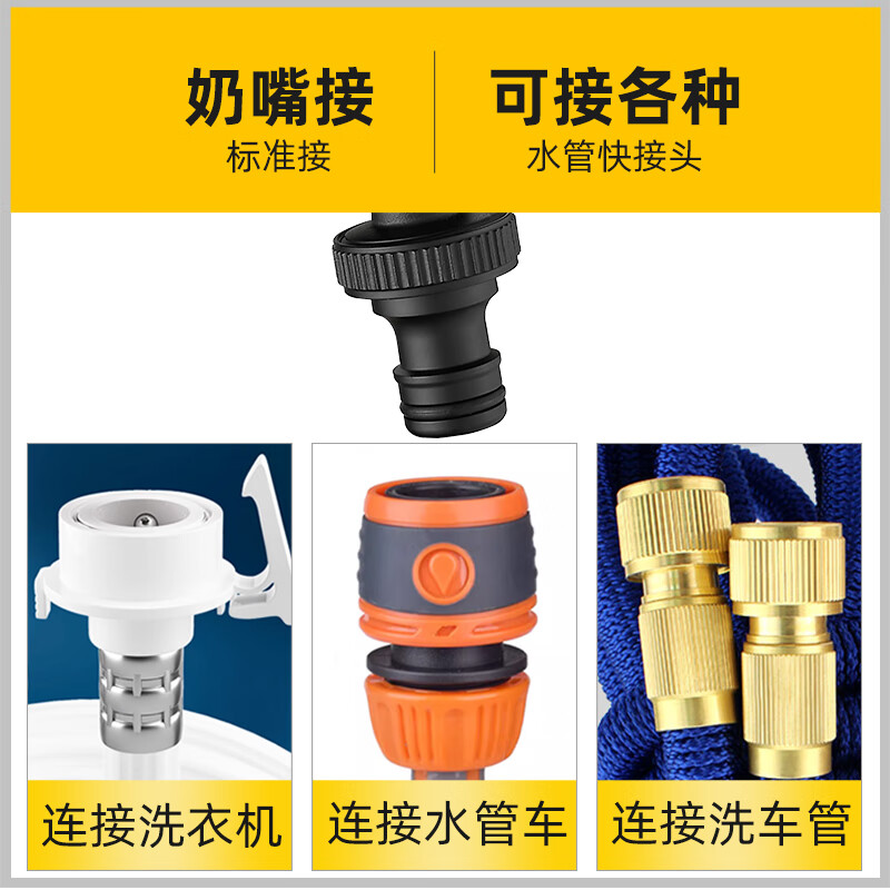 Shield outdoor anti-theft faucet with lock, outdoor anti-freeze and crack with key switch washing machine 4 points all copper large flow all black pacifier faucet + 304 stainless steel padlock