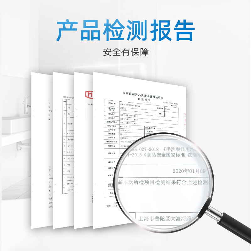 Ecobank Yikojing detergent concentrated detergent multi-purpose coated tableware dinner plate aluminum plate degreasing agent 4L pack 1 bottle