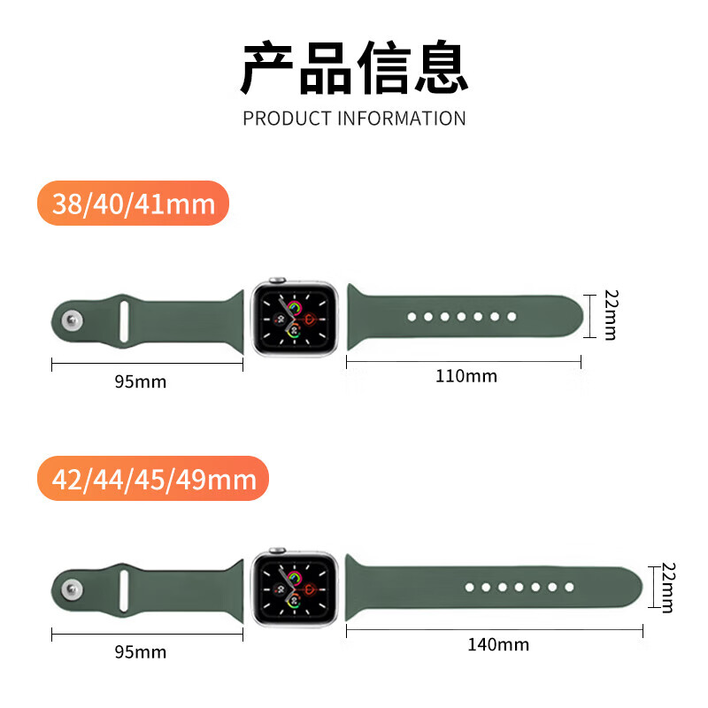 Chongjie is suitable for Apple watch iwatch strap ultra2/S9/8/7/6/SE/5/universal watch strap sports silicone strap apple peripheral crescent white apple strap 42/44/45/49MM