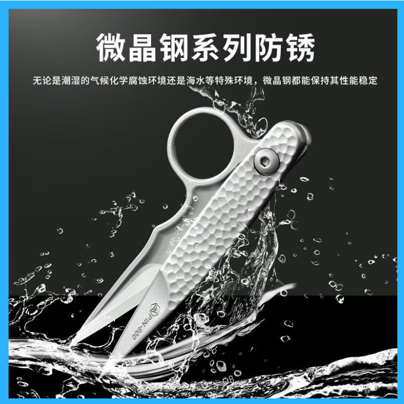 PIN QUALITY FACILITY microcrystalline steel series PIN finger guard U-shaped yarn cutting seams for household clothing factory fabric thread small yarn scissors cross stitch Microcrystalline steel finger guard scissors (white) anti-rust and wear-resistant 1 pair