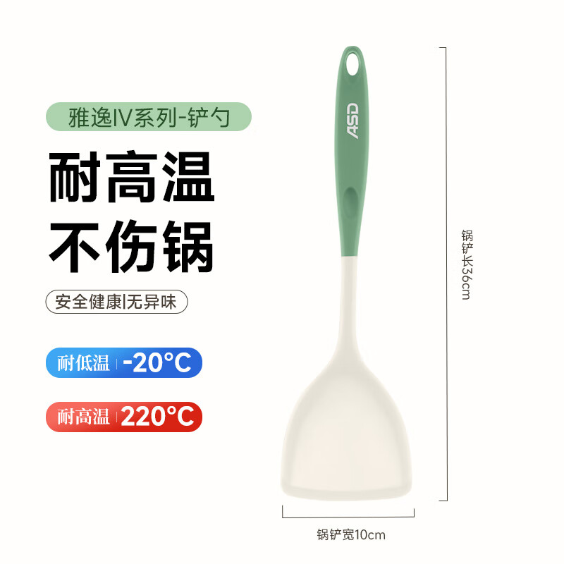 ASD silicone spatula and soup spoon for household non-stick pans, special cooking spatula and spoon, food grade high temperature resistant kitchen utensil set, silicone spatula