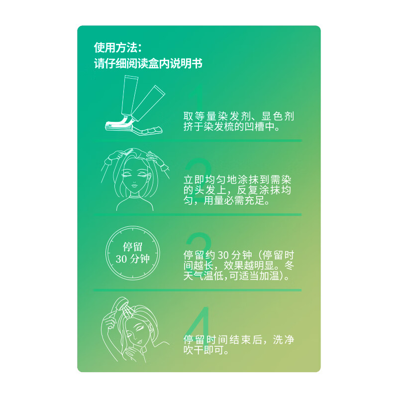 Zhang Hua (SAVOL) Silk Tiffany Hair Dye Cream Brown Black (Easy Hair Dye Hair Color Covering White Dye Cream)