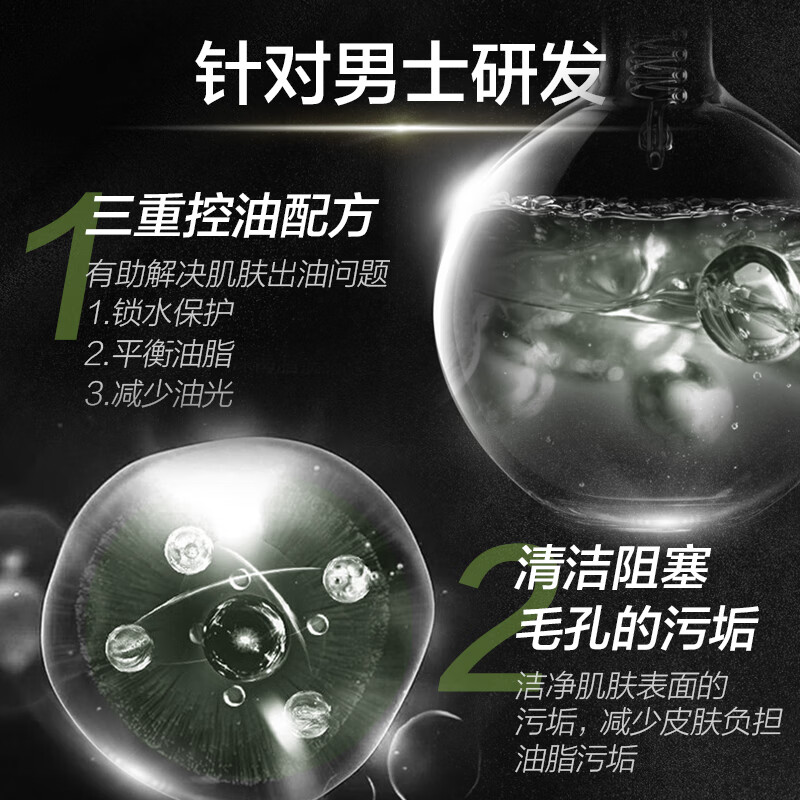 Mentholatum Men's Oil Control Cool Cleansing Foam 150ml Pore Shrinking Exfoliating Oil Removal Facial Cleanser