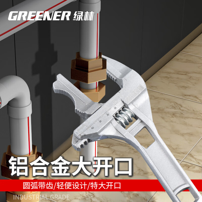 GREENER wrench bathroom wrench household adjustable wrench live mouth large opening sewer pipe pliers wrench short handle universal wrench