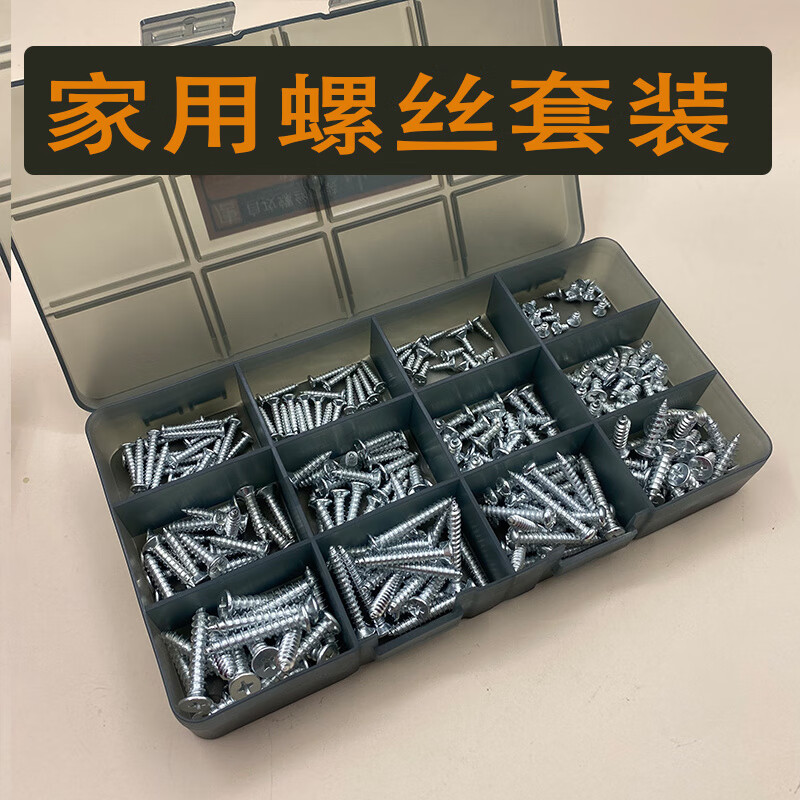 FANCYCHIC self-tapping screw set household combination DIY cross wood screw boxed M3M4M5 self-tapping mixed screws main picture