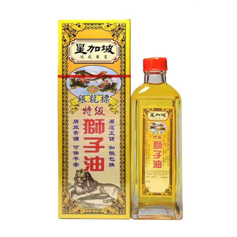 Singapore Hongwei Silver Dragon Brand Hong Kong Bone Pain Sciatica Pain Limbs Numbness Stiff Neck Cramps Sprained Blood Veins Silver Dragon Brand Premium Bone Spur Oil