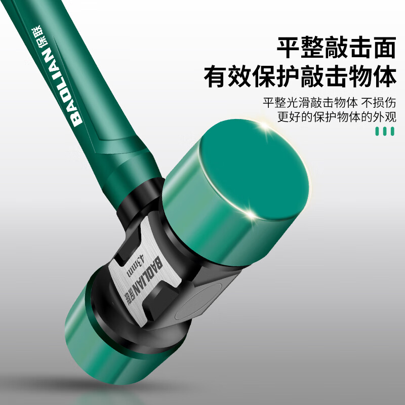 Baolian rubber hammer rubber hammer floor tile installation hammer plastic solid hammer rubber knocking tool