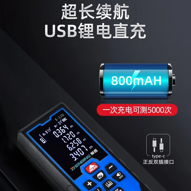 Zhenbing laser range finder handheld high-precision electronic ruler infrared measuring instrument measuring room instrument distance measuring ruler Kaiyun red light 40 meters (universal horizontal)