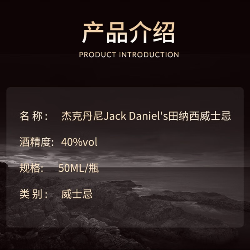 Jack Daniels, Tennessee, USA Blended Whiskey 50ml 40% Imported Liquor New Year Gift