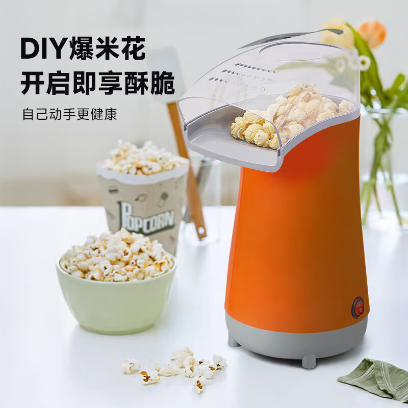 PICOT household children's fully automatic intelligent special corn popcorn machine