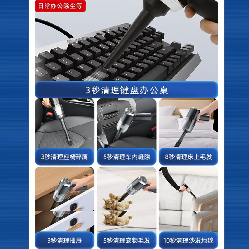 Jia Bo Lan car vacuum cleaner high suction portable high power handheld wireless car home dual-purpose car vacuum cleaner air pump vacuum inflatable two-in-one 120W strong suction