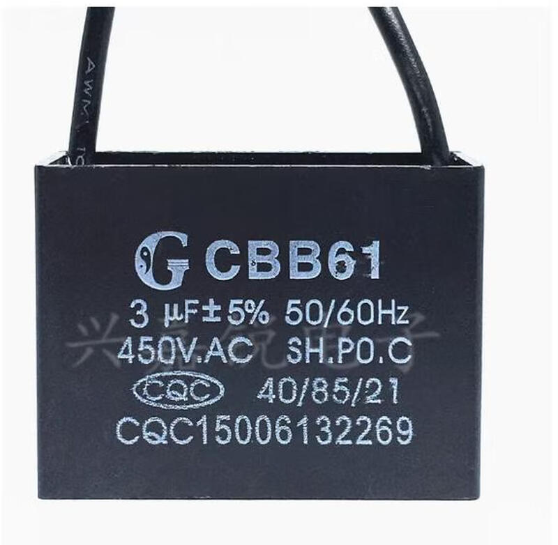 Suitable for CBB61 fan starting capacitor 123456uf ceiling fan floor-standing horn fan 3uf (shoot one and two) 450V (conventional type)