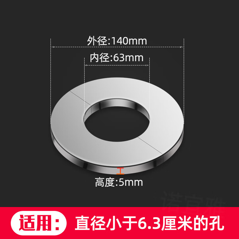 Pupai gas water heater exhaust pipe shielding cover stainless steel split decorative cover universal air conditioning hole exhaust pipe two-inch pipe channel cover can be installed without disassembly