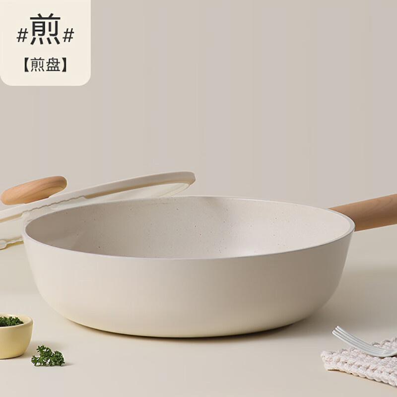 BOUCLEME non-stick pot set household ceramic flat-bottomed frying pan cooking pot wok wok gas induction cooker suitable for ceramic non-stick soup pot + wok 2-piece set