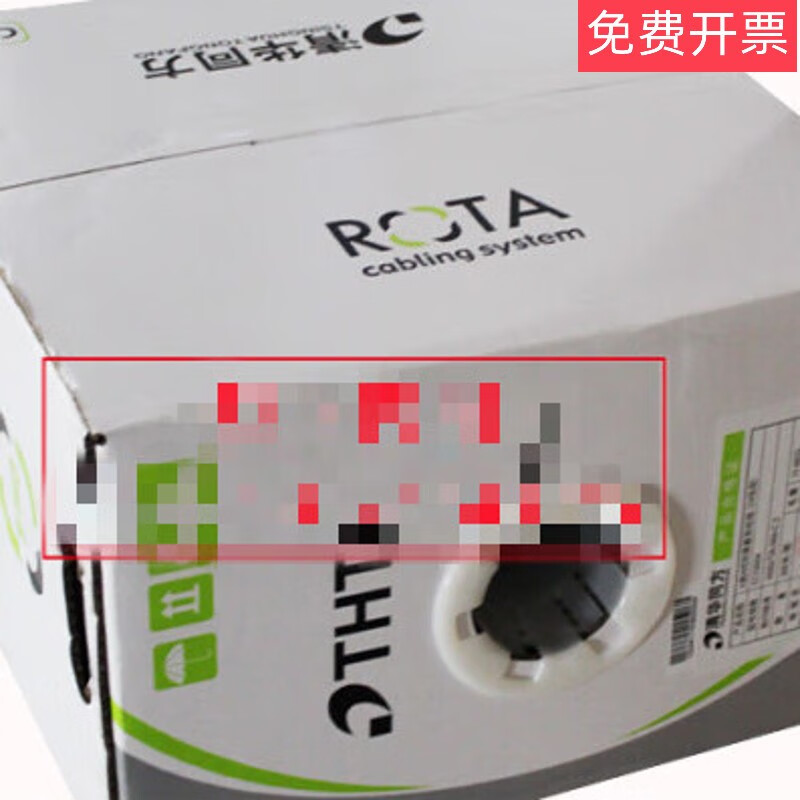 Tsinghua Tongfang Category 6 unshielded twisted pair Category 6 national standard network cable CC70004 Category 5e CC61004 CC72004LH Category 6 low smoke halogen-free network cable 23AWG 305m