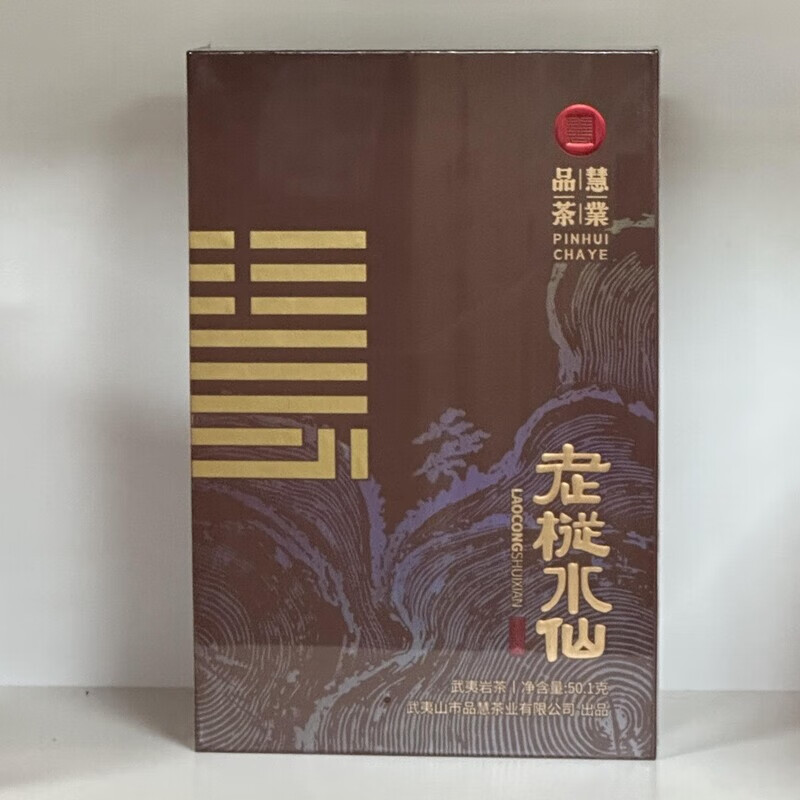 Wuyi Rock Tea Huiyan Tea Laocong Narcissus Special Price 50.1g SF Express Free Shipping Gift Box 50.1g (8.35g*6 bubbles)