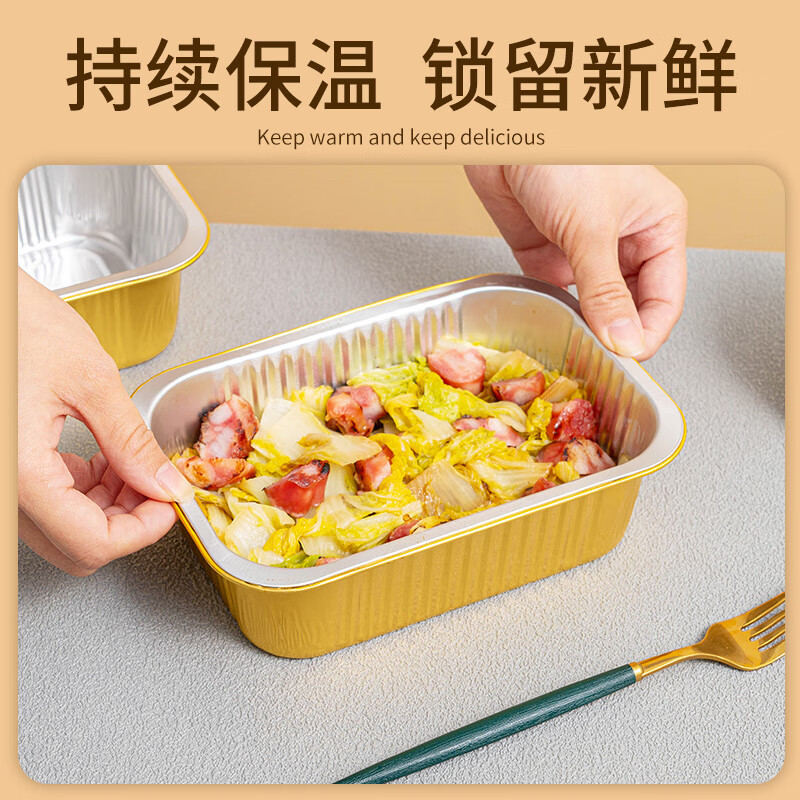 Faxilong thickened tin foil box 930ml*10 pieces with lid disposable lunch box outdoor baking oven aluminum foil packaging box