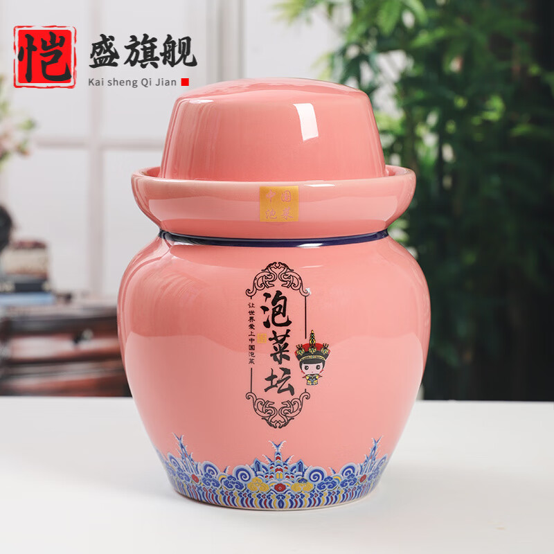 Kaisheng Sichuan Pickle Jar Household Ceramic Sealed Jar with Lid Pickle Jar Earthenware Old-fashioned Pickle Jar Pickle Jar Jade Green 6 catties Pack - Free Stainless Steel Food Clip