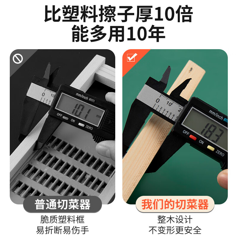 Fengyi potato shred artifact thick wire home kitchen grating does not hurt your hands shredding cutting board radish shred grater whole wood 2.5mm filament