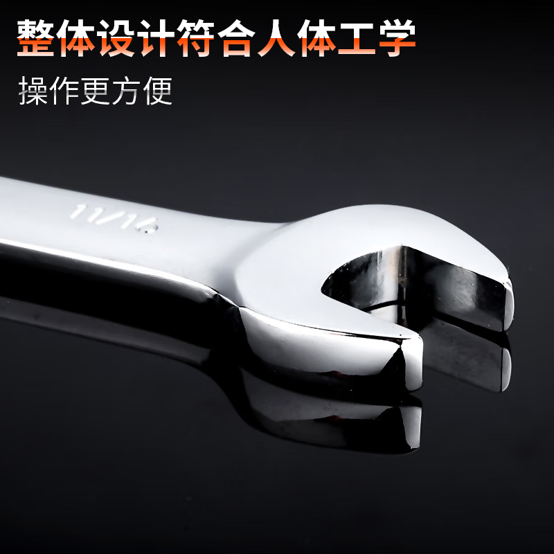 Stanley (STANLEY) British polished double-end open-end wrench household double-end open-end wrench 9/16*5/8 88-085-1-22