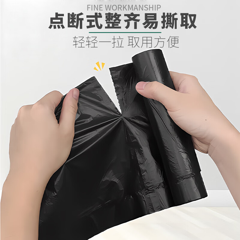 Hengyue Garbage Bag Large Thickened Home Kitchen Black Point Break Type Increased Commercial Office Property Storage 50x60 Flat Mouth Type 60*80CM (3 rolls, 45 pieces in total)