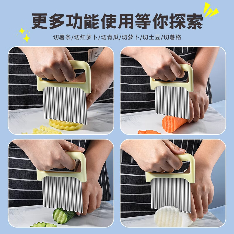 Oppein 304 Wolf Tooth Potato Knife Corrugated Knife for Cutting Potatoes Wave Knife Multifunctional Commercial Cutting Fries Cutting Artifact Olive Green 304 French Fries Knife - Free Knife Cover