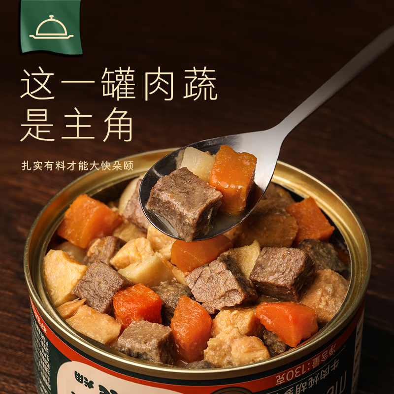 Meatyway Jueyan dog snacks canned mixed flavor chicken, duck and beef 3.12kg (130g*24) whole box