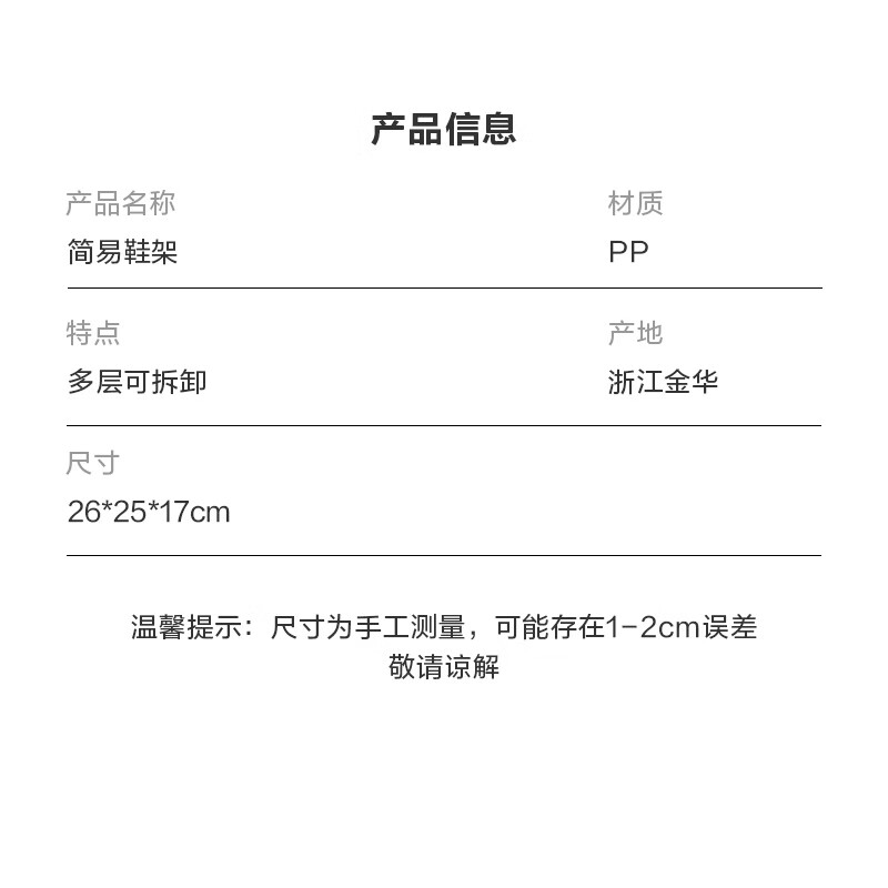 JD Logistics Shoe Rack Home Door Multi-layer Small Narrow Simple Shoe Rack Dormitory Small Space-Saving Shoe Cabinet Mint Green 5-Layer