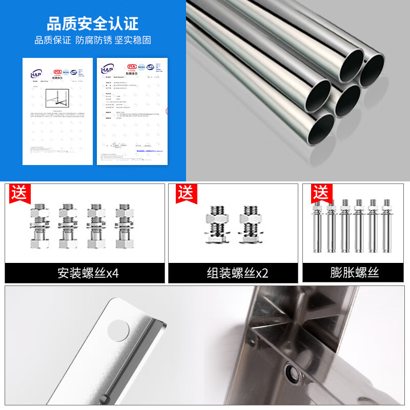 Badian stainless steel air conditioner outdoor unit bracket 1.5/2/3 HP outdoor unit 201/304 stainless steel tripod 304 stainless steel 1.5P bracket lock style with screws