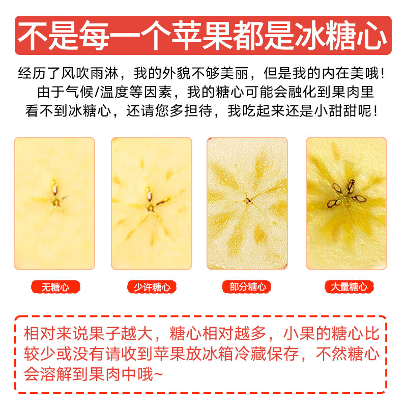Jingdida Xinjiang Aksu rock candy heart apple net weight 4.5 catties single fruit 75mm + fresh fruit direct from the source with free shipping