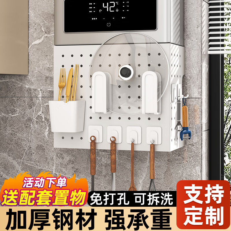 Moshen kitchen perforated plate storage rack water heater shield gas pipe decorative wall-mounted storage rack boiler stove cover 35 width 30 height 30 depth 15 (free hook * 4)