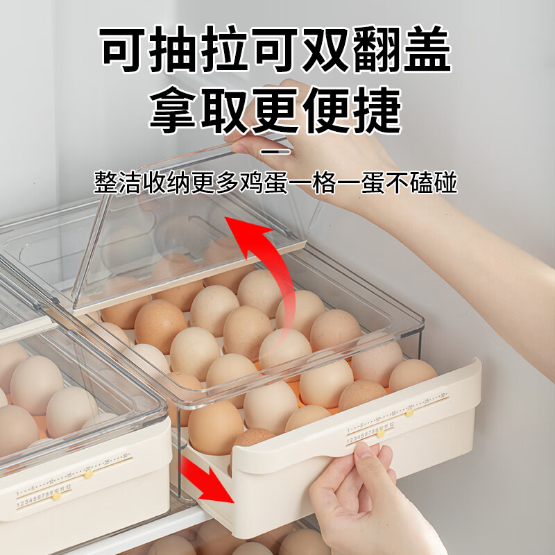 Home KATEI STORY Japanese egg storage box refrigerator with food-grade drawer-type egg rack holder household kitchen organization artifact flip-top drawer-type egg box