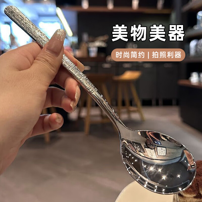 YIJUKE 2-pack exquisite Western-style spoons, Korean-style spoons, hammered stainless steel spoons, home eating spoons and tableware