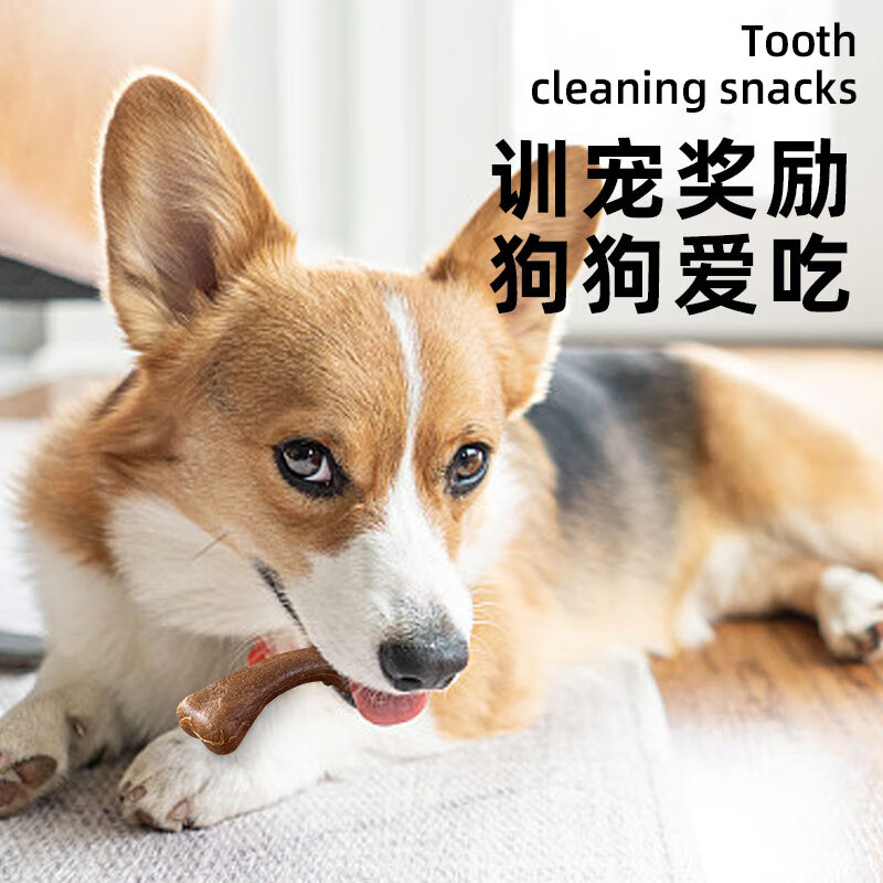 Yahe Dog Teeth Stick Mixed Flavor 230g Small Dog Teeth Cleaning Stick Dog Snacks for Puppies Three Months and Over