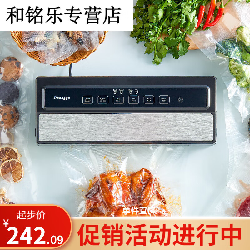 Midelei Taiming kitchen fully automatic household vacuum packaging machine commercial small