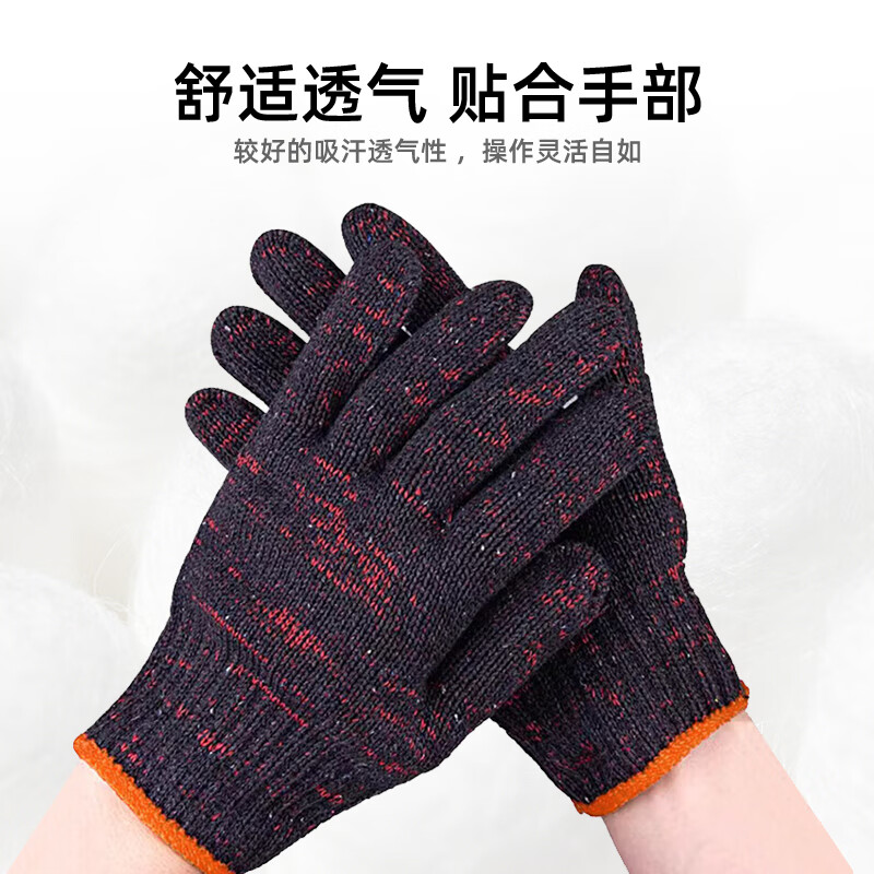 Maozheng 24 pairs of cotton labor protection gloves, 1.3kg floral thread cotton yarn, thickened, wear-resistant, non-slip for work, stain-resistant red, full weight