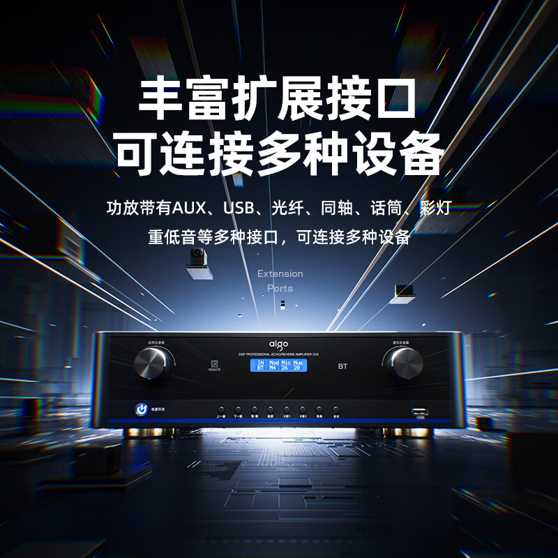 Aigo conference audio set, dedicated speakers for small and medium-sized conference rooms, stage gym classroom wall-mounted card package speakers, 2 10-inch professional speakers + upgraded amplifier