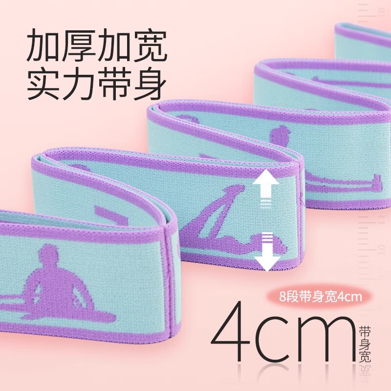 Little Jasmine Dance Fitness Elastic Belt Women's Leg Training Butt Artifact Children's Dance Special Tension Belt Yoga Stretching