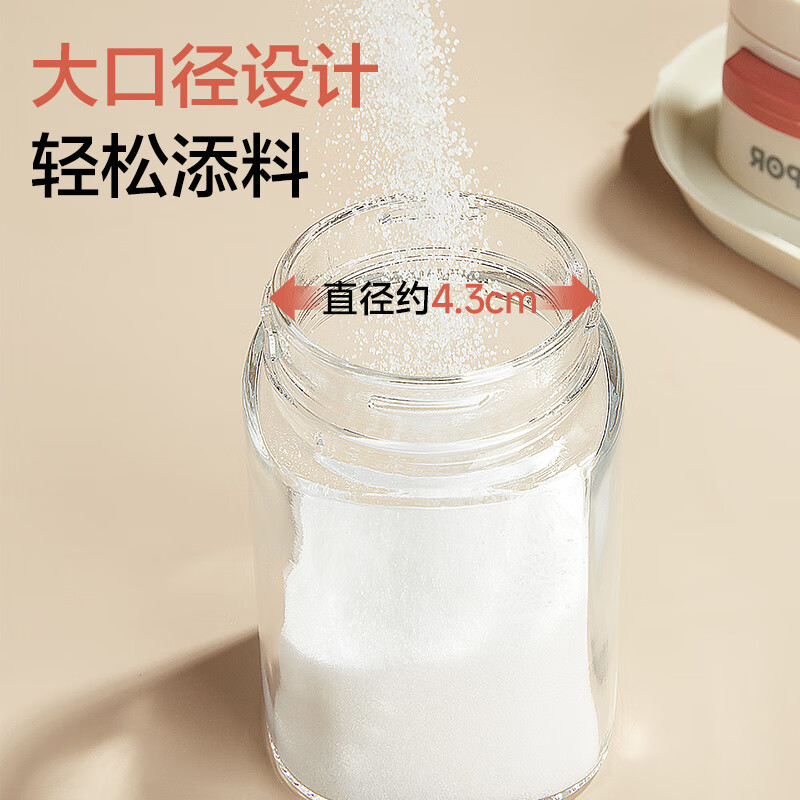 SUPOR salt shaker quantitative salt control glass seasoning jar food-grade seasoning jar household seasoning box kitchen seasoning bottle combination single pack 0.5g precise salt spreading is not easy to agglomerate