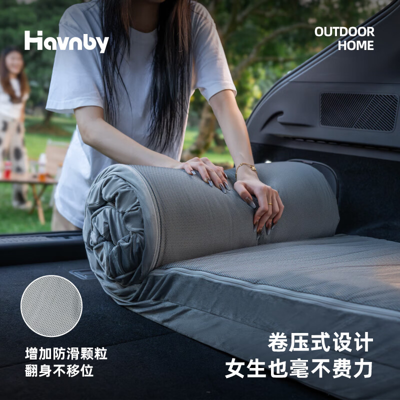 Havnby Anwen white Xiaopeng G6 car camping travel trunk sleeping inflatable memory foam mattress accessories supplies Xiaopeng G6 mattress (external hard board) with dark bed cover