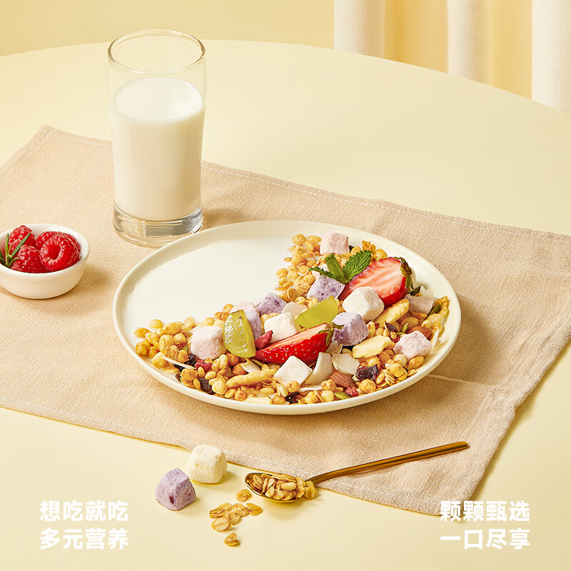 Ozark Fruit Yogurt Nuts Crisp Instant Oatmeal Meal Replacement Nutritious Breakfast Drink Filling Oatmeal Fruit Nuts 100g