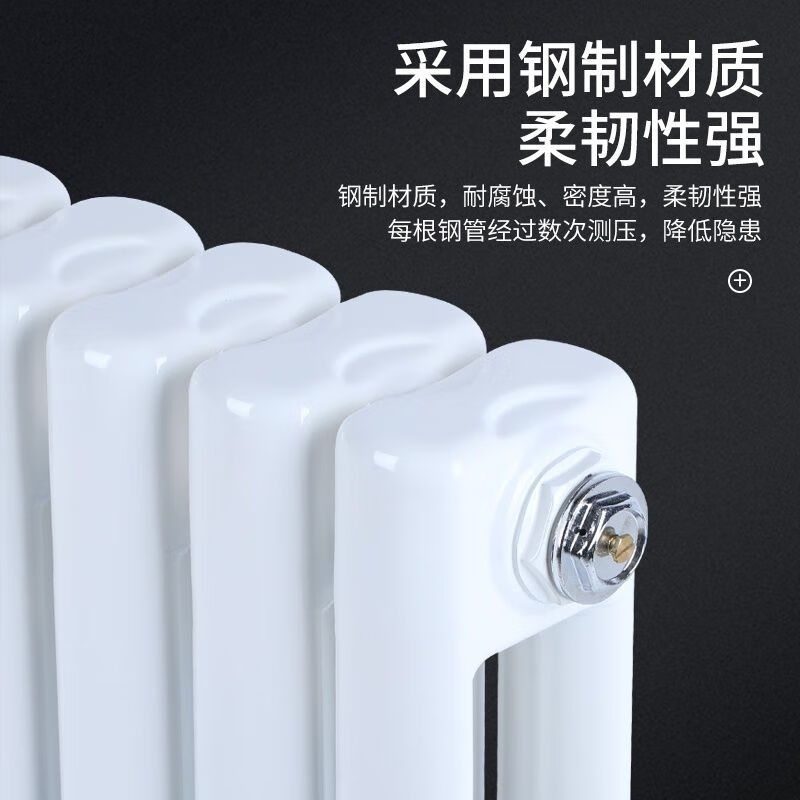 Huilide radiator household water heating radiator color steel two-column radiator wall-mounted central water heating engineering film 5025.600.6 column wall thickness