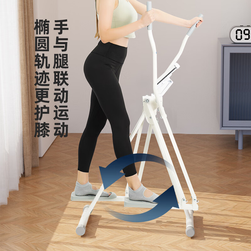 SEAN LEE park walking machine indoor sports walking step machine middle-aged and elderly home fitness equipment resistance-free elliptical machine walking machine (non-blocking silent | rehabilitation trial)