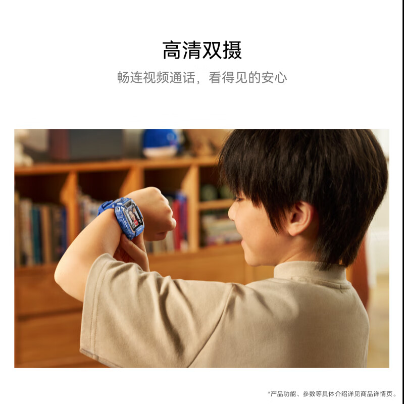 Huawei Children's Watch 5 Pro Ice Crystal Blue Huawei Smart Watch Offline Positioning Green Guardian HD Dual Camera Children's Phone Watch Student Boys and Girls