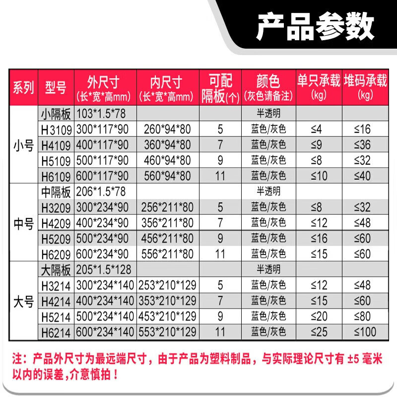 Parts box filter rectangular plastic narrow strip tool storage and organization material box screw hardware tool box thickened separated storage box electronic component box thickened outer (500*117*90) gray