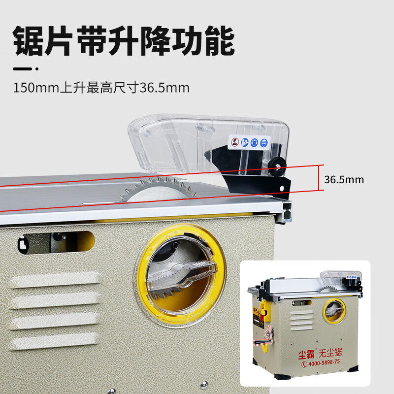 Chenba dust-free saw new 150F lift table saw solid wood floor whole house customized electric saw wardrobe installation woodworking cutting machine new dust-free table saw (150F lift version) standard