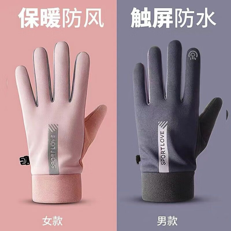 Bovonik Cycling Warm Gloves for Electric Vehicles in Autumn and Winter Waterproof Touch Screen Anti-Cold Anti-Slip Gloves for Men and Women Gray Black