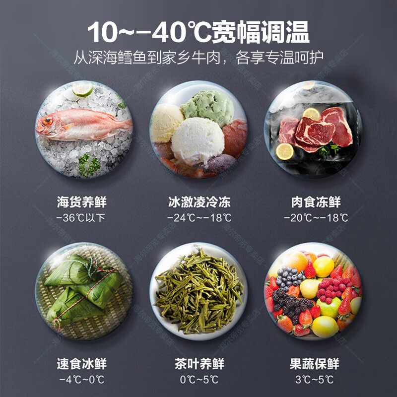 Haier Freezer Home Low Temperature Mini Freezer Freezer Refrigerator Freezer Switch Cryogenic Quick Freeze Subzero Small Freezer Xiao Fuhao 200GHEPS9 Electronic Temperature Control-40 200L