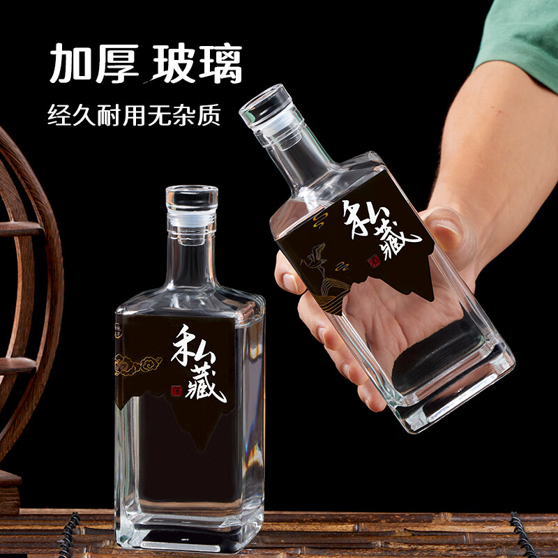 Extreme space soaking wine bottle, special wine soaking tank, sealed high-end glass wine storage bottle, empty wine bottle, wine storage liquor bottle 500ML*2