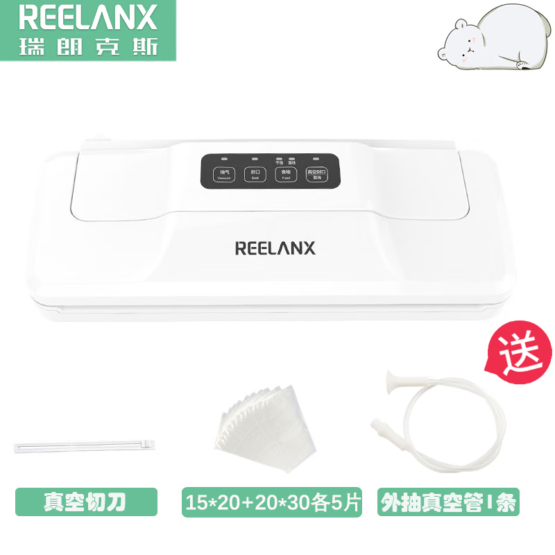 Relanx fully automatic household vacuum sealing machine food packaging machine small fresh-keeping sealing machine vacuum machine V1 fashion white (great value gift package)